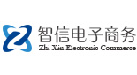 智信電子商務(wù)