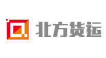 北方貨運(yùn)